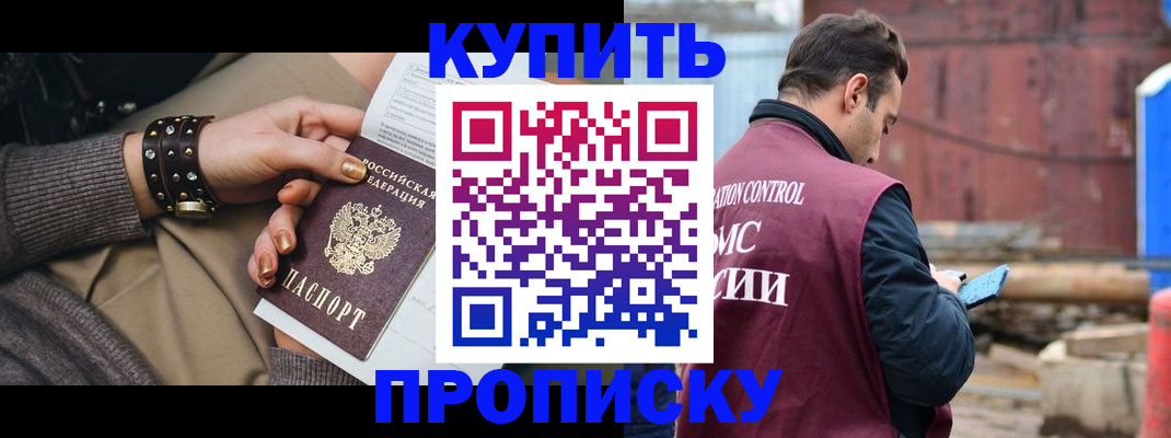 временная регистрация госуслуги в Добрянке
