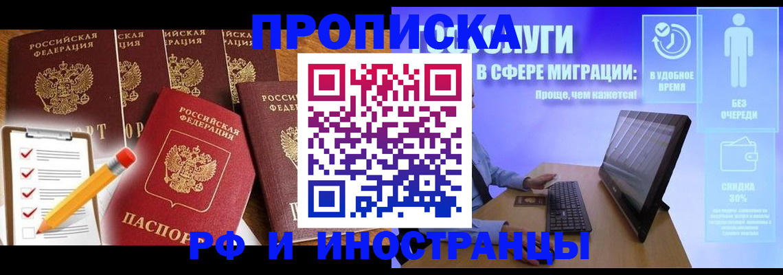 регистрация для дет. сада в Добрянке